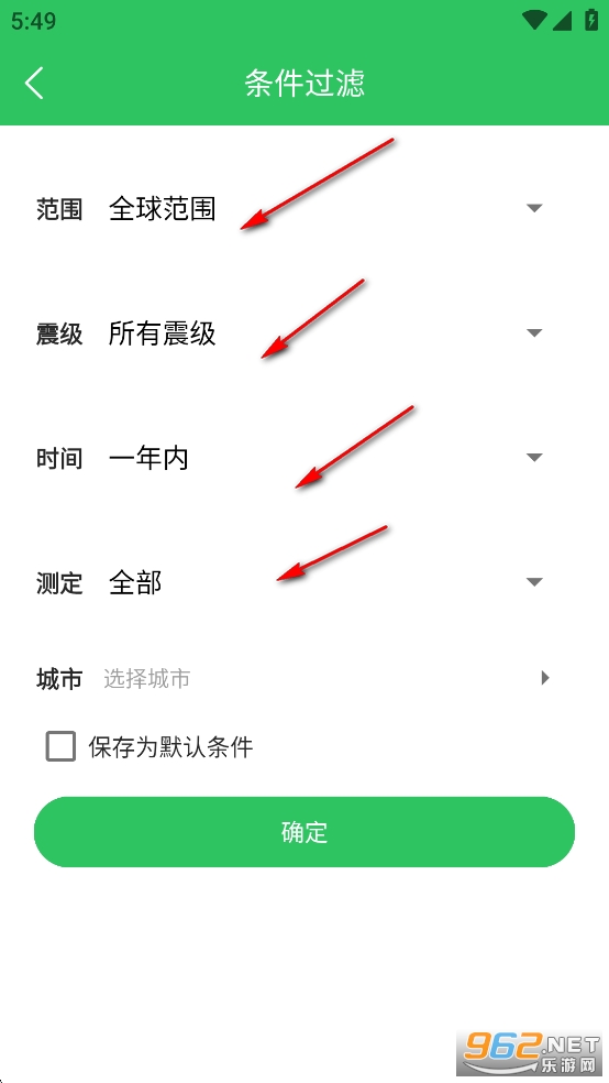 ȫ�����Ԥ������app