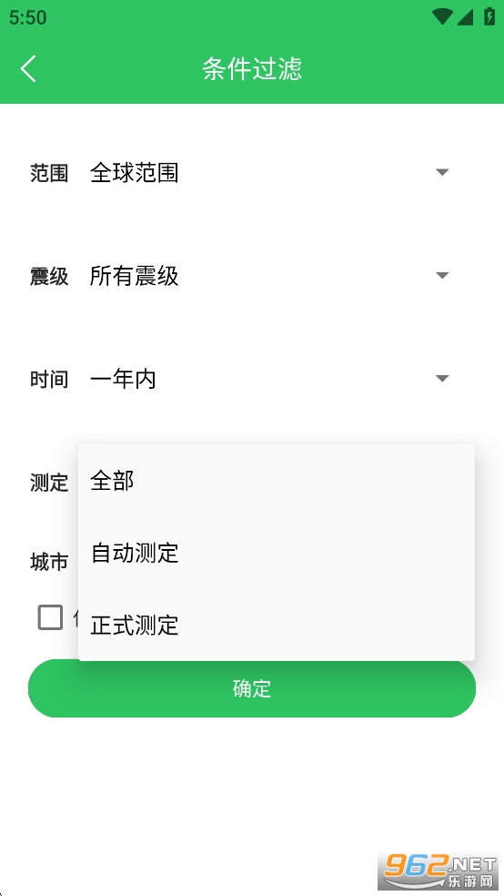 ȫ�����Ԥ������app