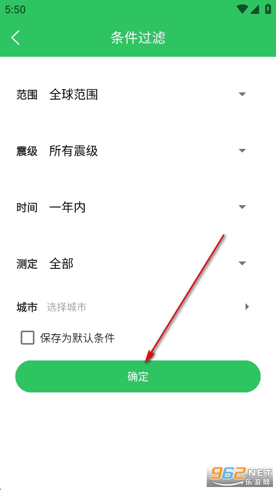 ȫ�����Ԥ������app