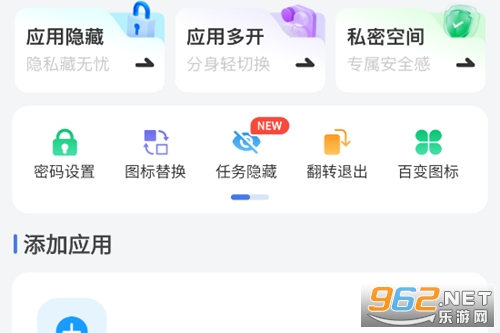Ӧ�����ؼ�����app
