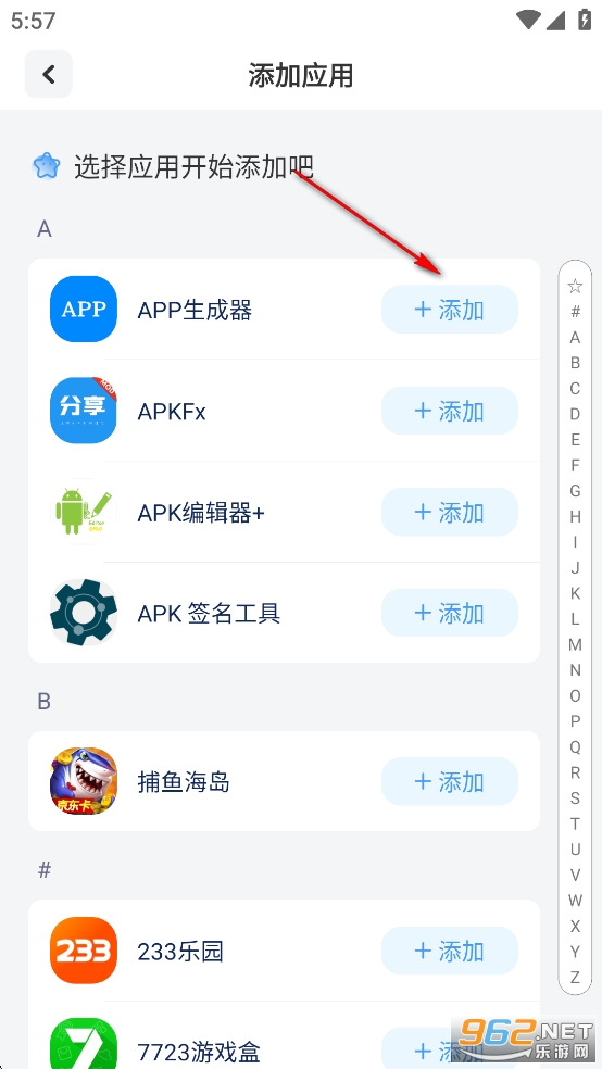 Ӧ�����ؼ�����app