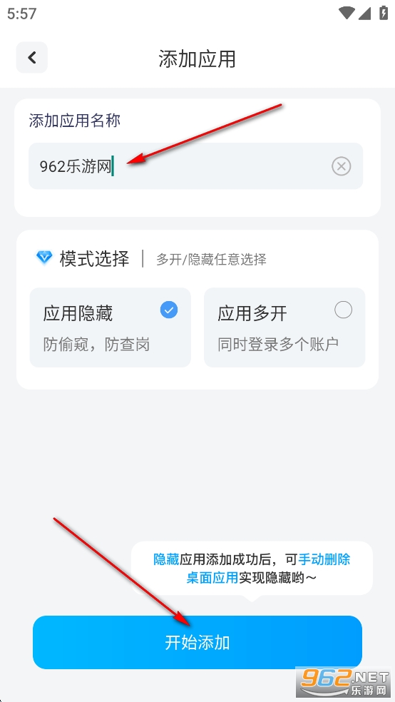 Ӧ�����ؼ�����app