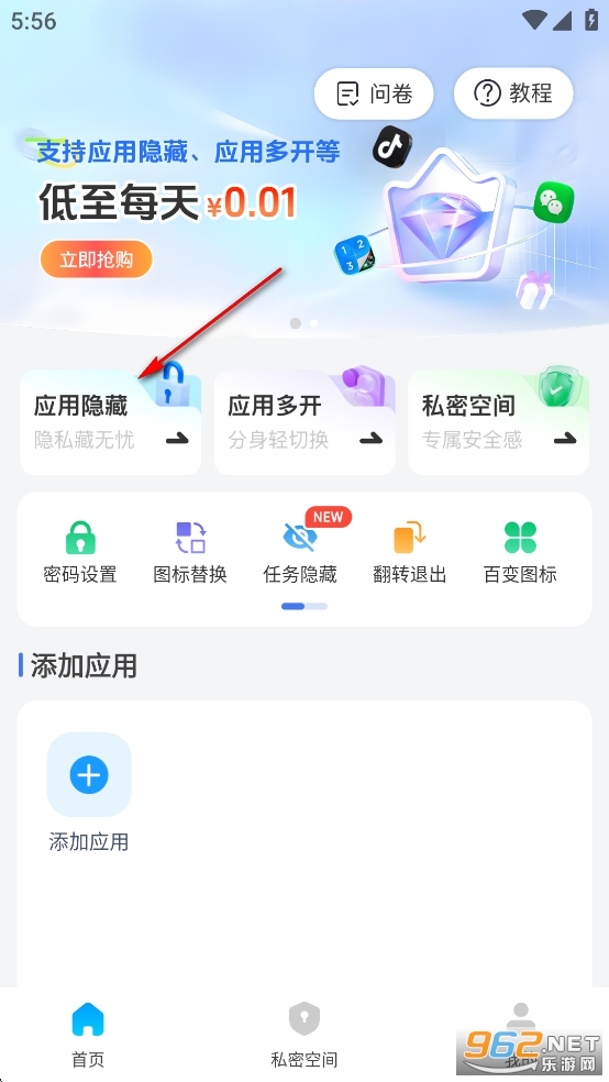 Ӧ�����ؼ�����app