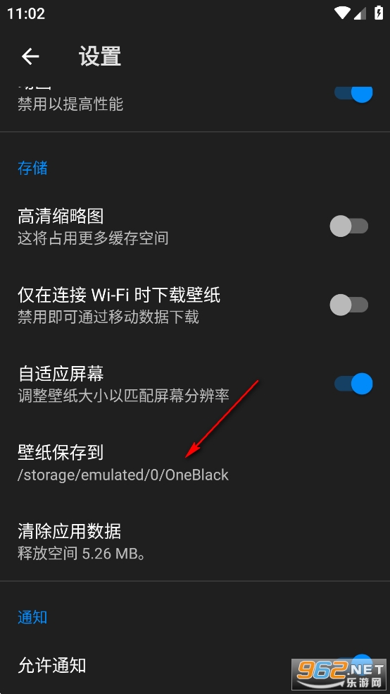 OneBlack完整版 OneBlack完整版