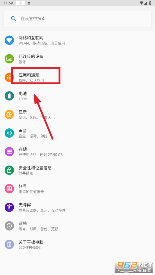 Ӧ�ð���鿴���ֻ���