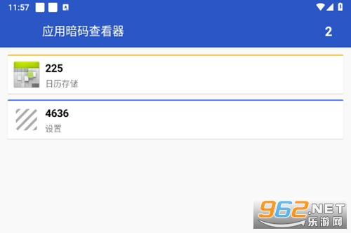 Ӧ�ð���鿴���ֻ���