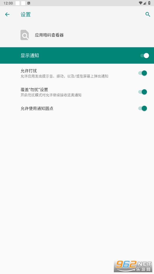 Ӧ�ð���鿴���ֻ���