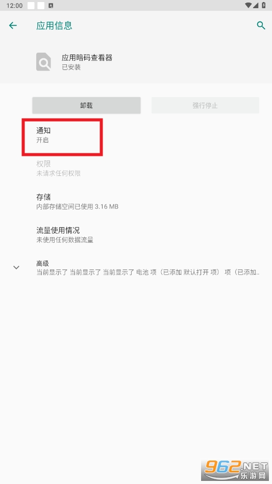 Ӧ�ð���鿴���ֻ���