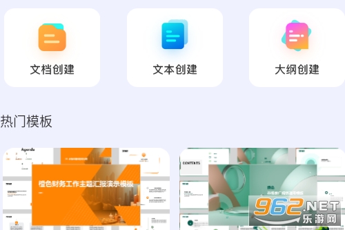 AIPPT�Զ���������