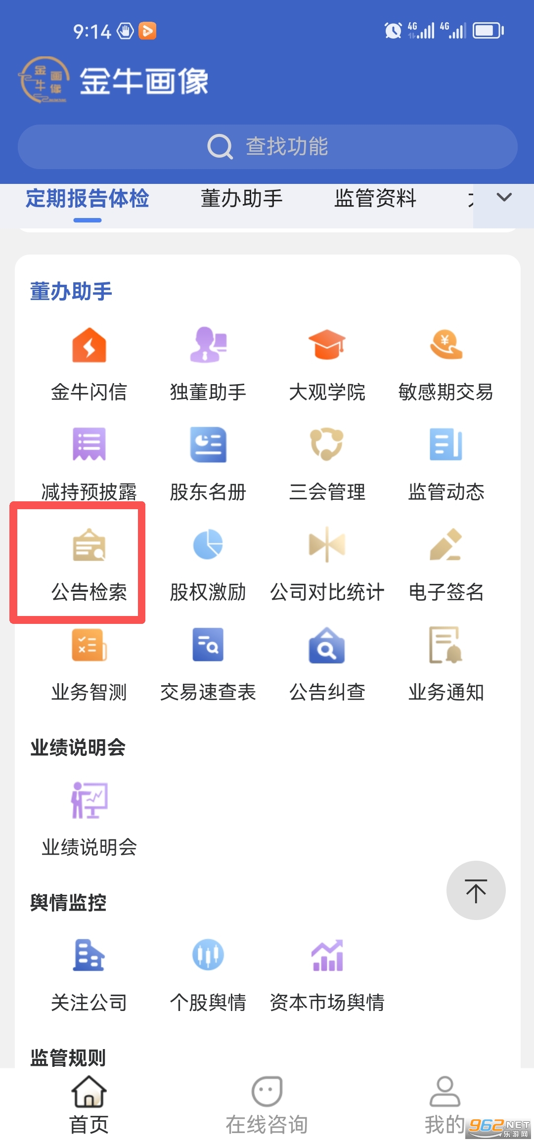 ��ţ����app