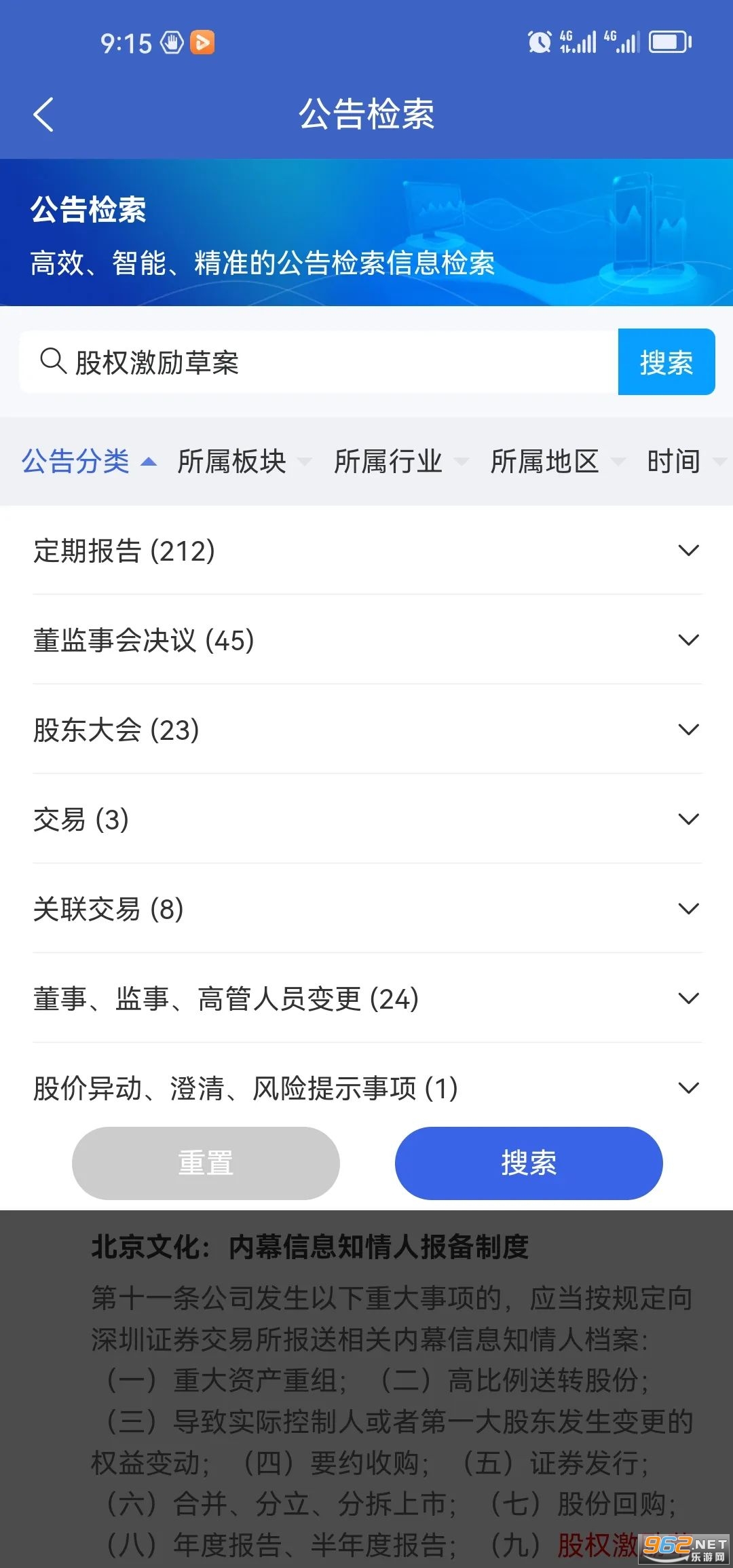 ��ţ����app