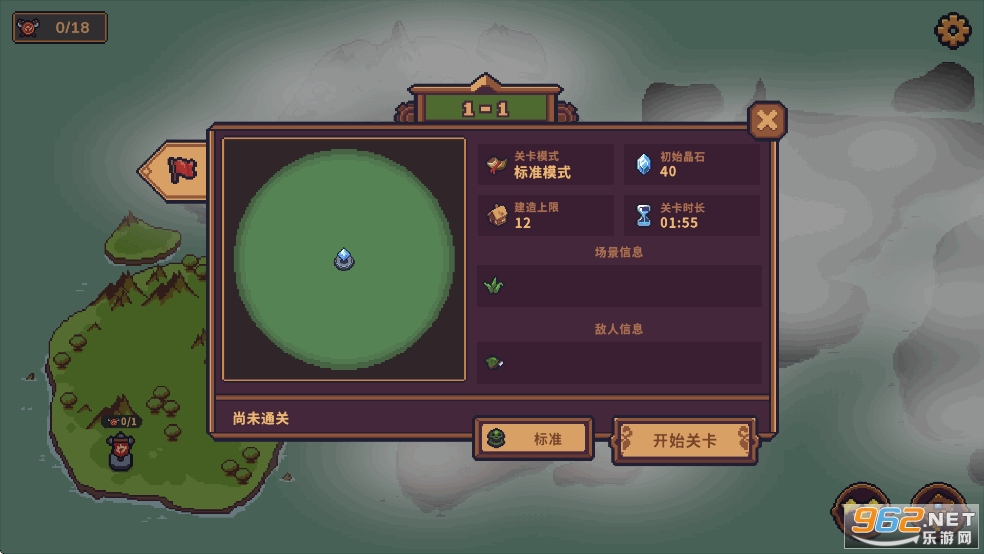 ����������°�v1.12��ͼ4