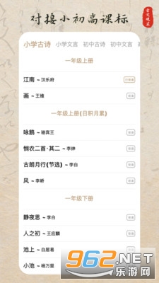 ���Ĺ���appv1.0.0.7��ͼ0