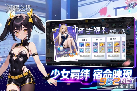 ��ҫ֮����Ϸv2.1.0.0��ͼ3