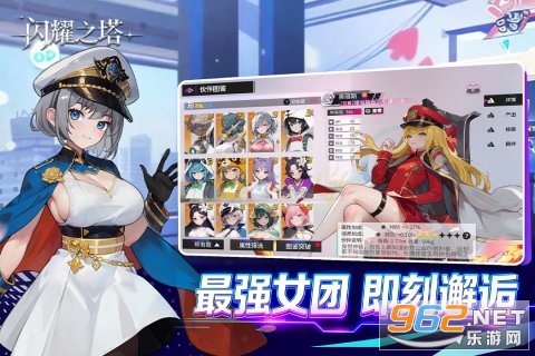 ��ҫ֮����Ϸv2.1.0.0��ͼ1