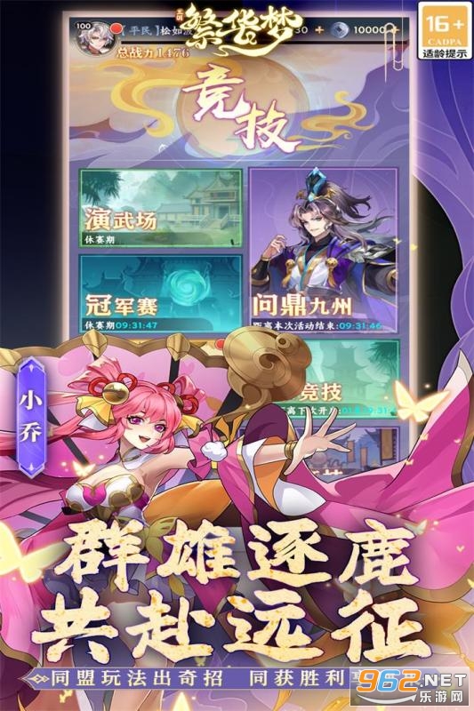 ���������ιٷ���v1.0.3��ͼ2
