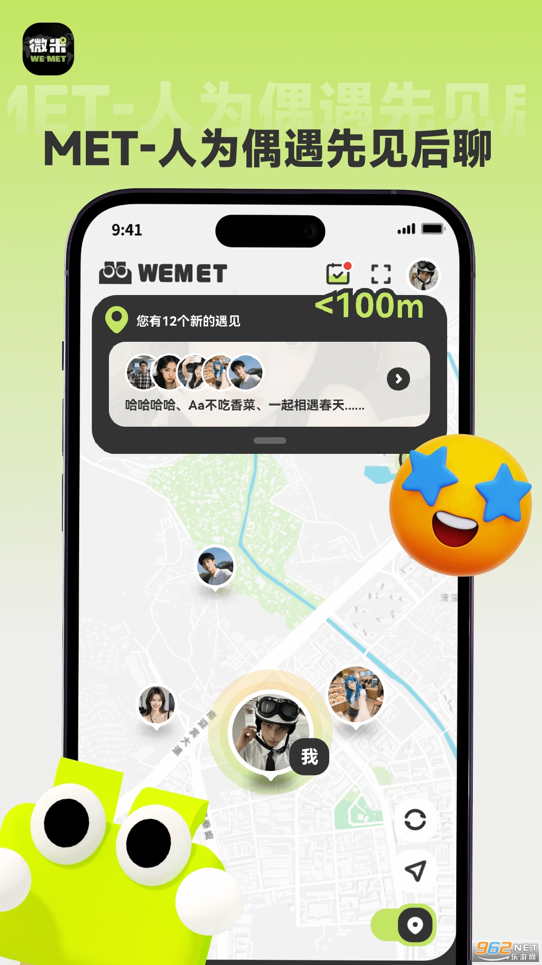 ΢��app���°�v2.25.093020��ͼ0
