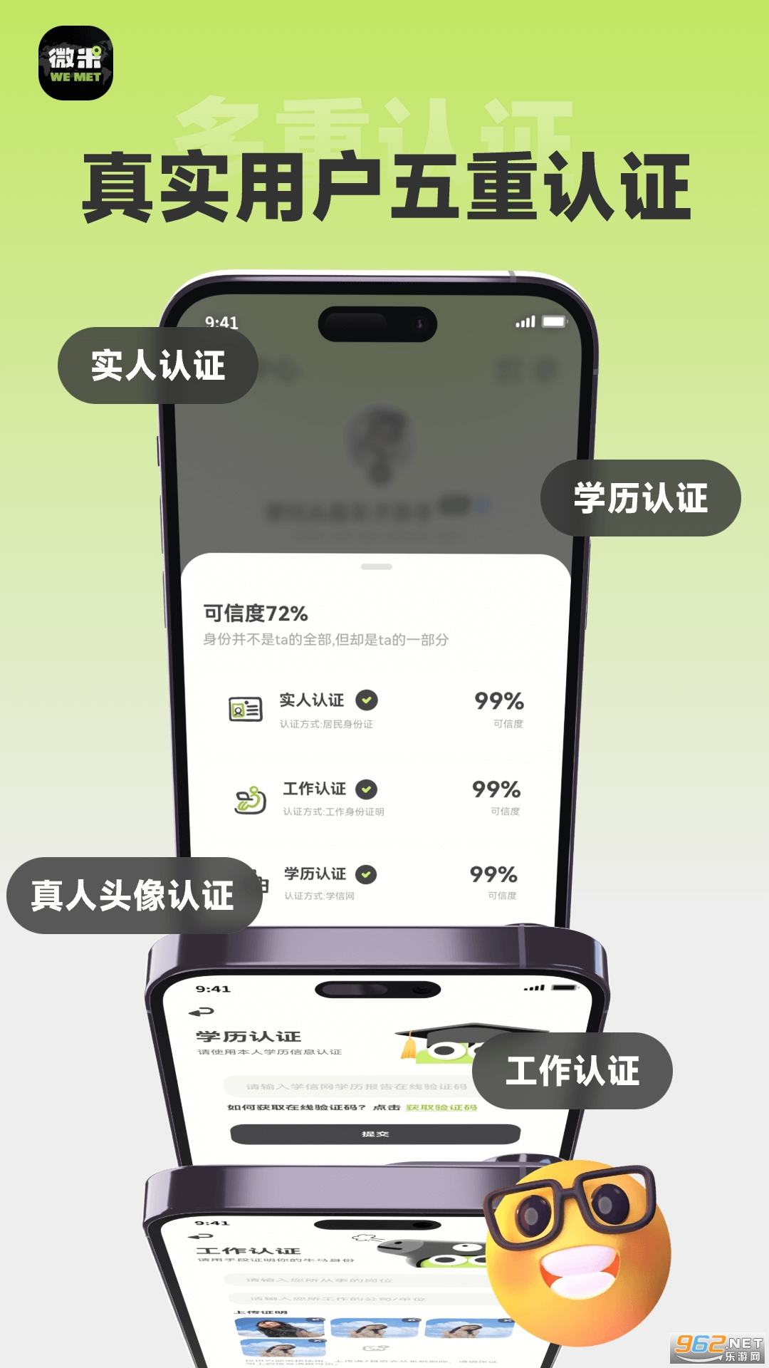 ΢��app���°�v2.25.093020��ͼ3