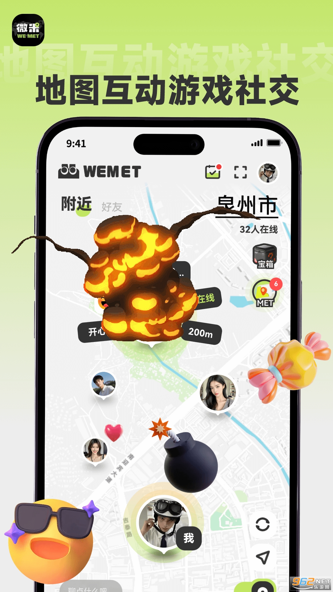 ΢��app���°�v2.25.093020��ͼ4
