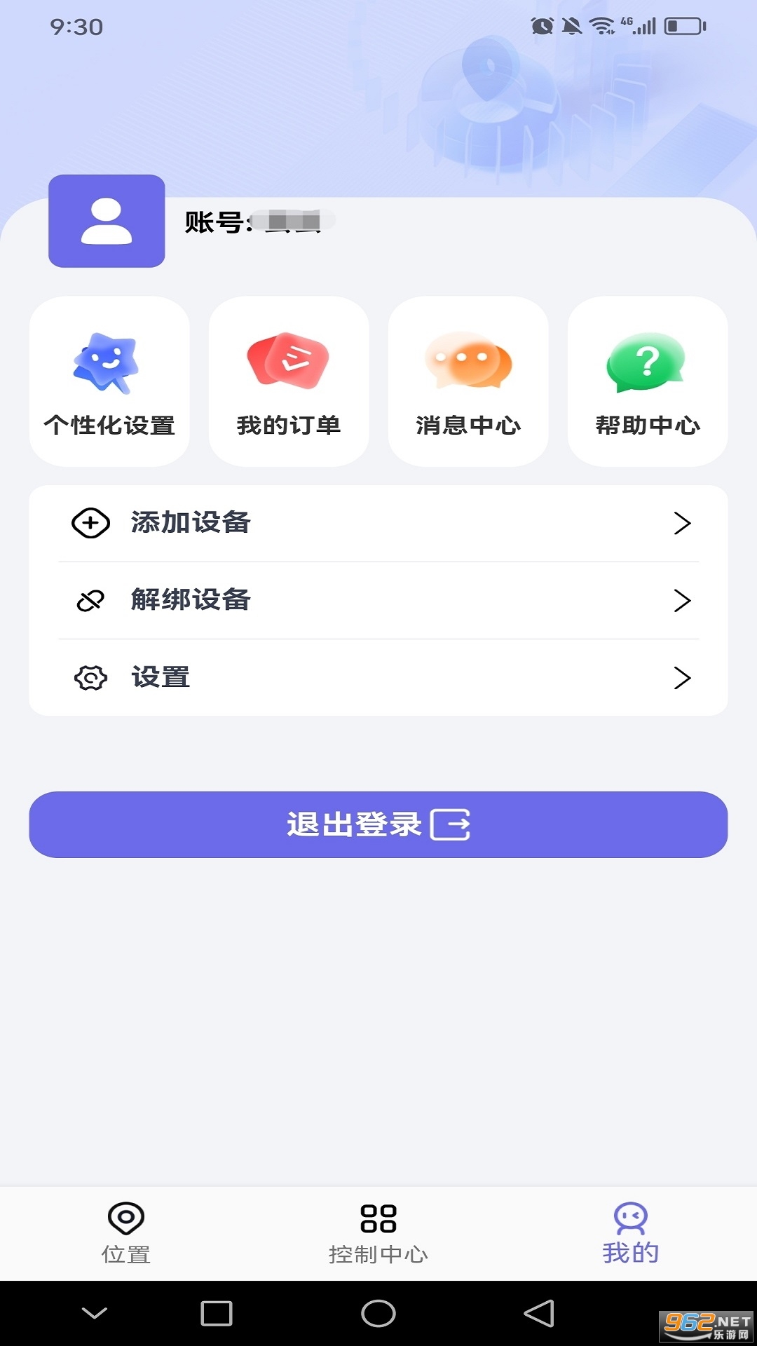 �����app�ٷ����ͼ1