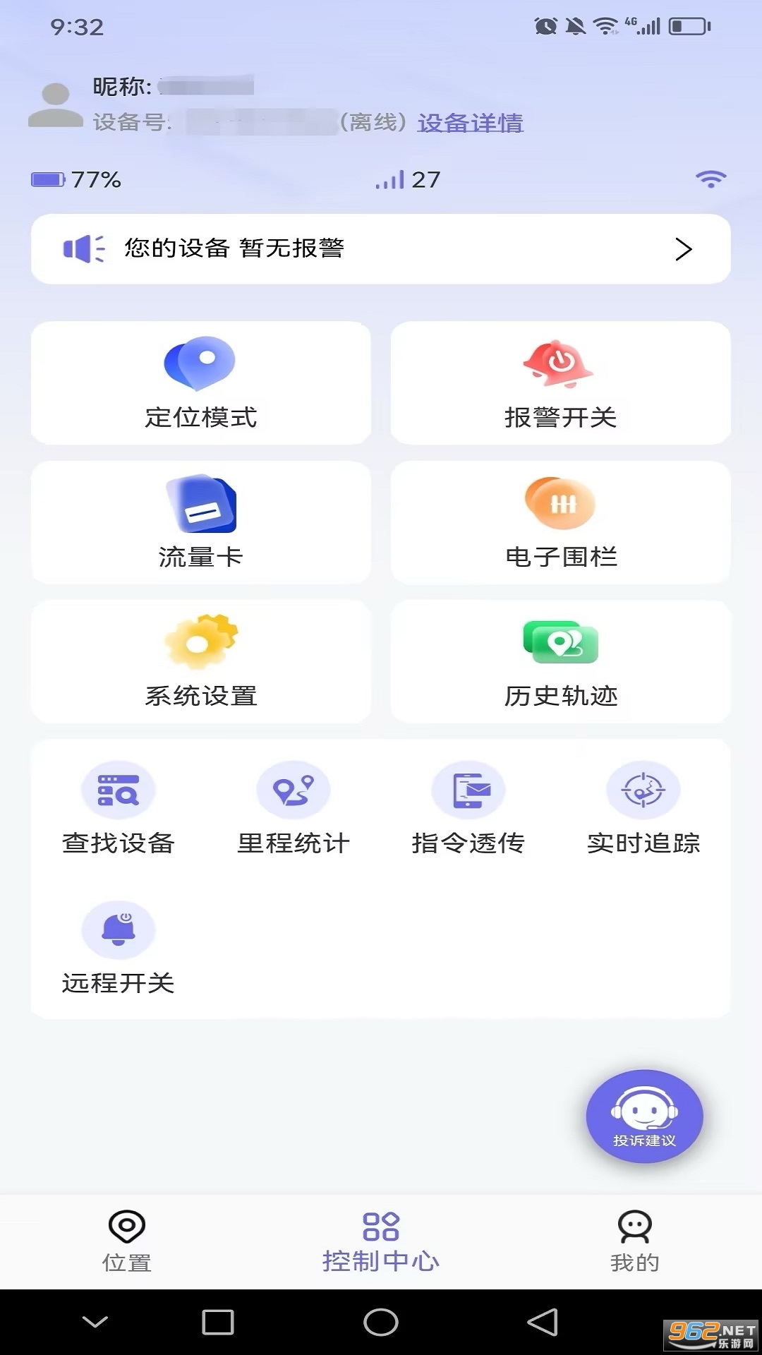 �����app�ٷ����ͼ0