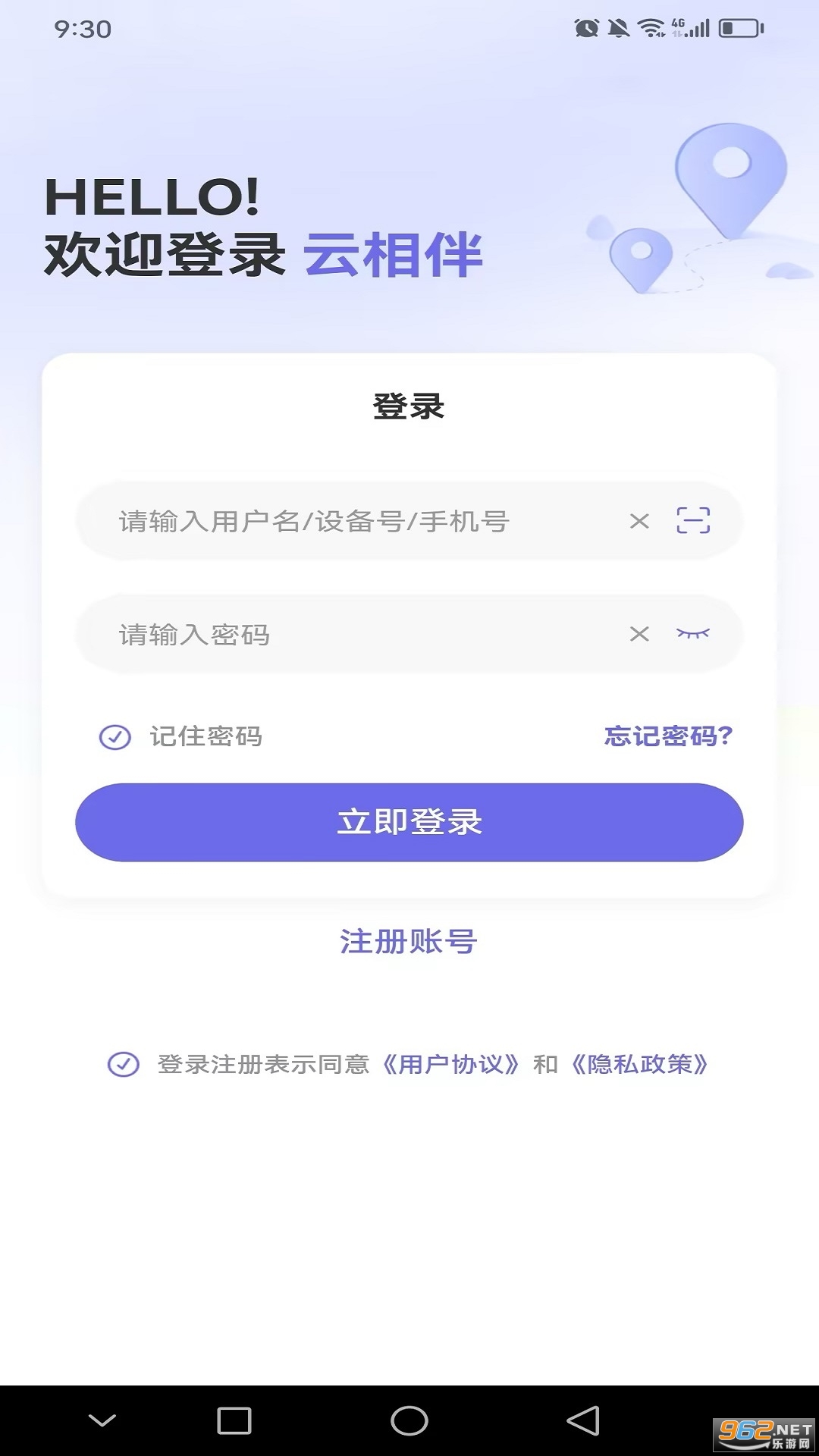 �����app�ٷ����ͼ2