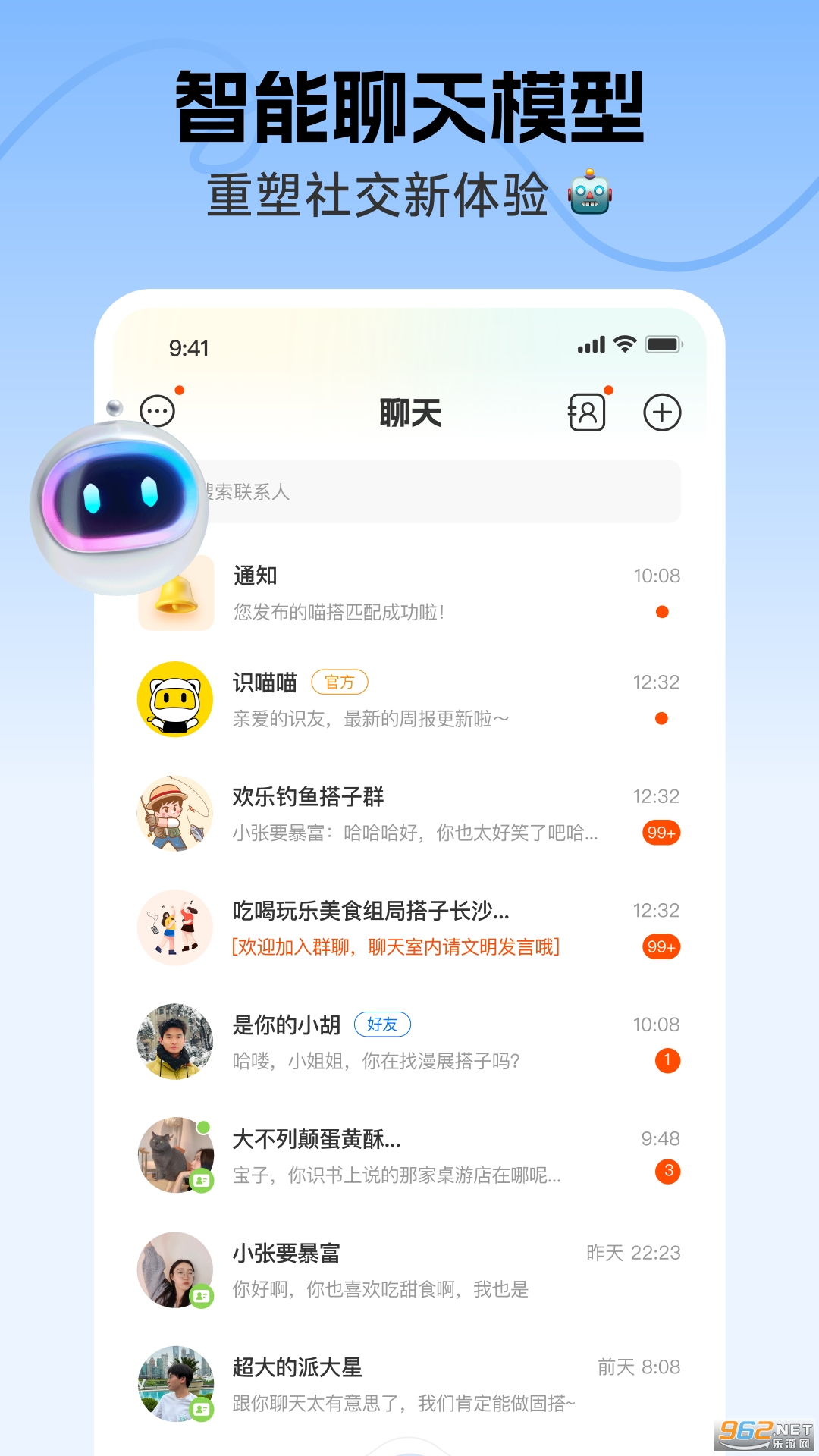 ʶʶ����appv5.0.2��ͼ0