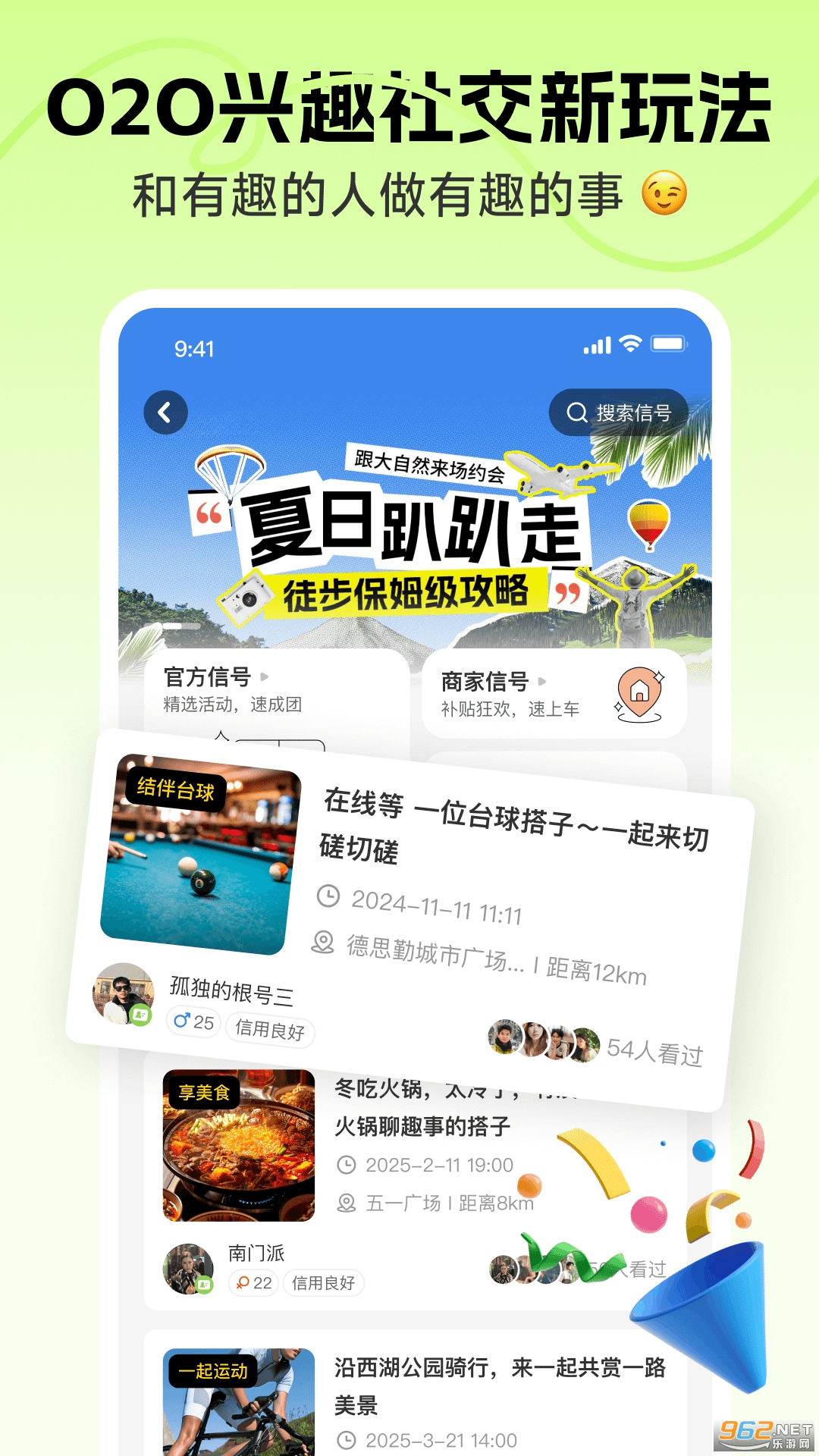 ʶʶ����appv5.0.2��ͼ1