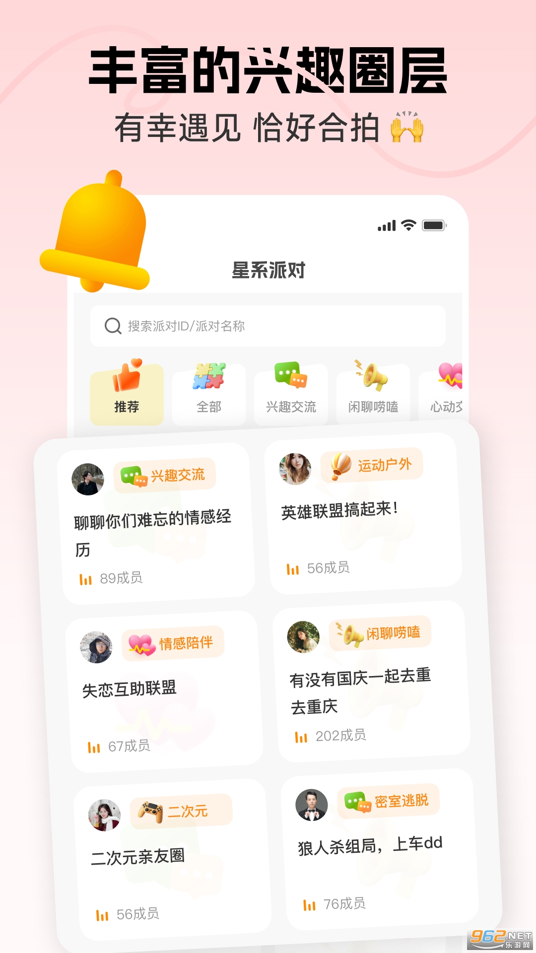 ʶʶ����appv5.0.2��ͼ2