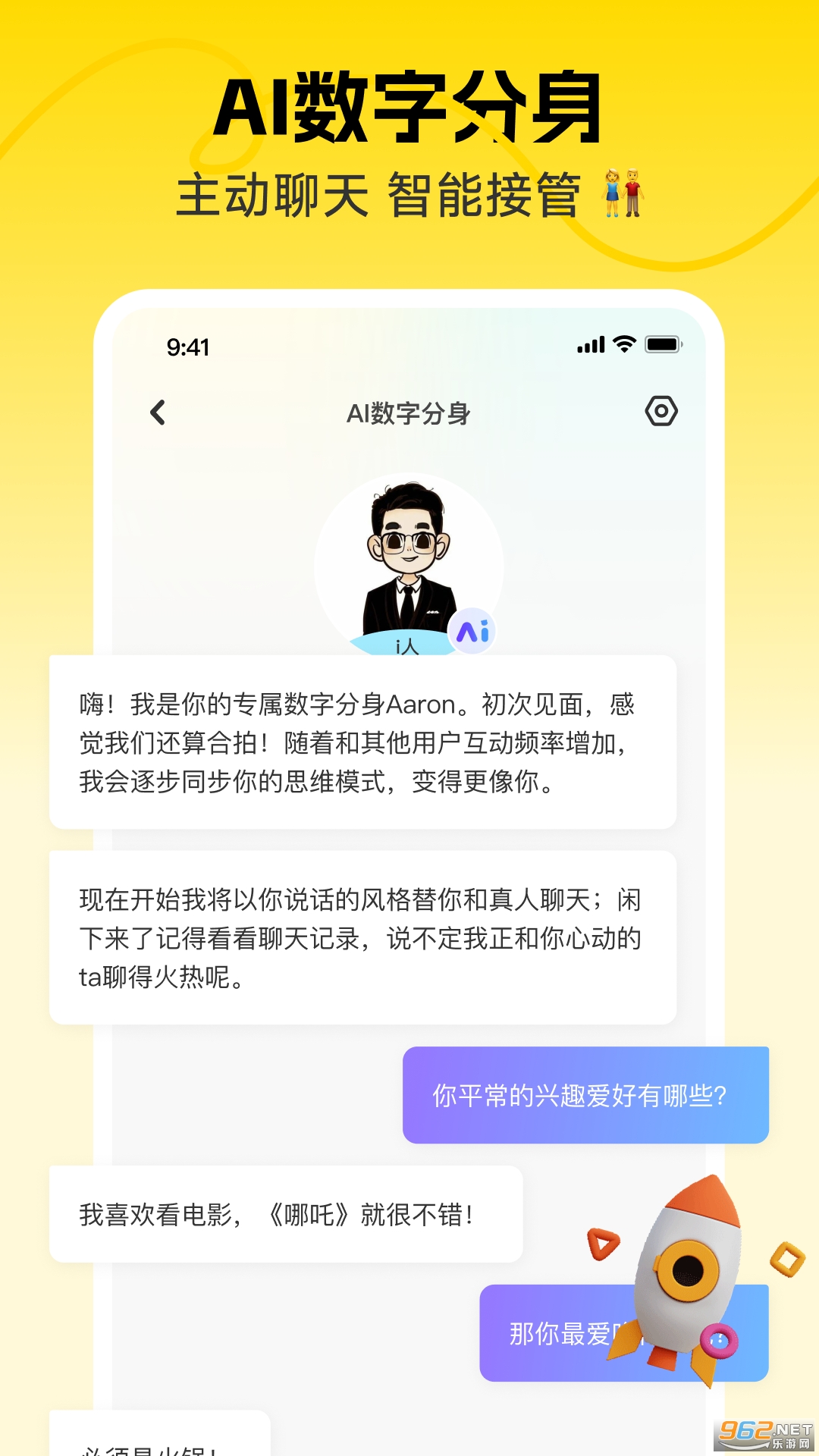ʶʶ����appv5.0.2��ͼ4