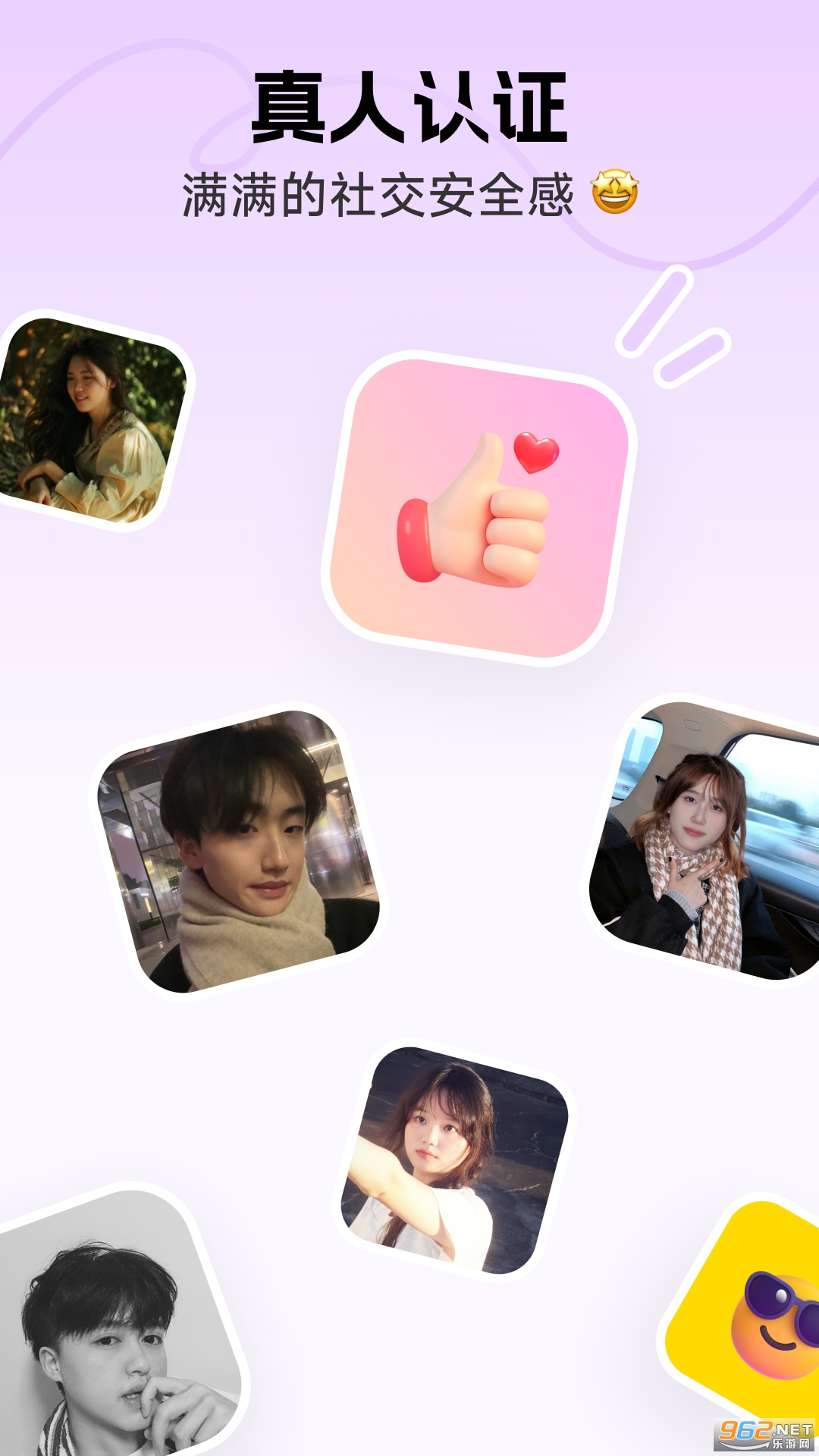 ʶʶ����appv5.0.2��ͼ3