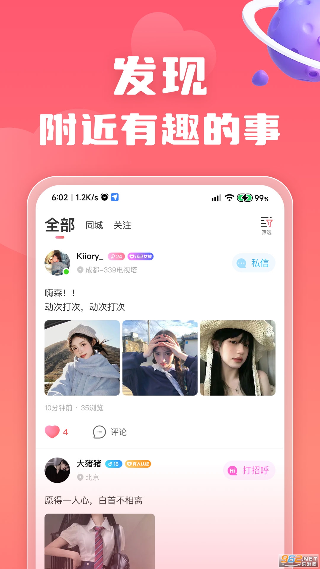 ��С���ٷ���v4.0.4��ͼ3