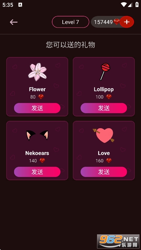 Vivy AI��׿���ͼ4