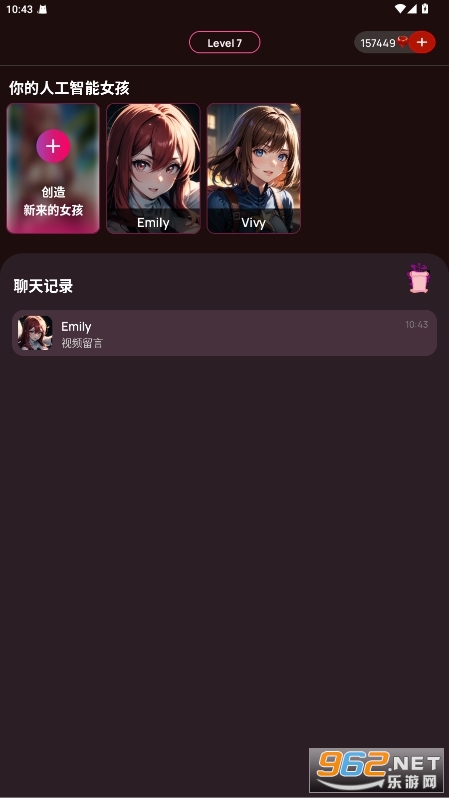 Vivy AI��׿���ͼ3