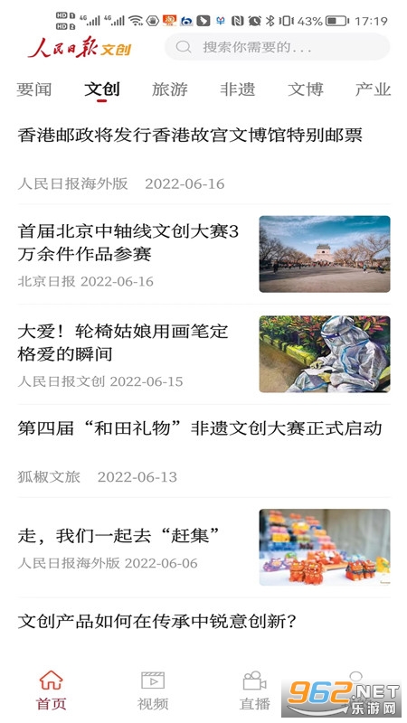 �����ձ��Ĵ�appv2.0.6��ͼ0