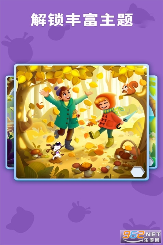 ����Ȥζ������Ϸv1.0.25.409.405.0928��ͼ4