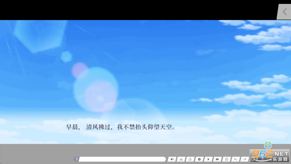Clover Reset汉化版截图1
