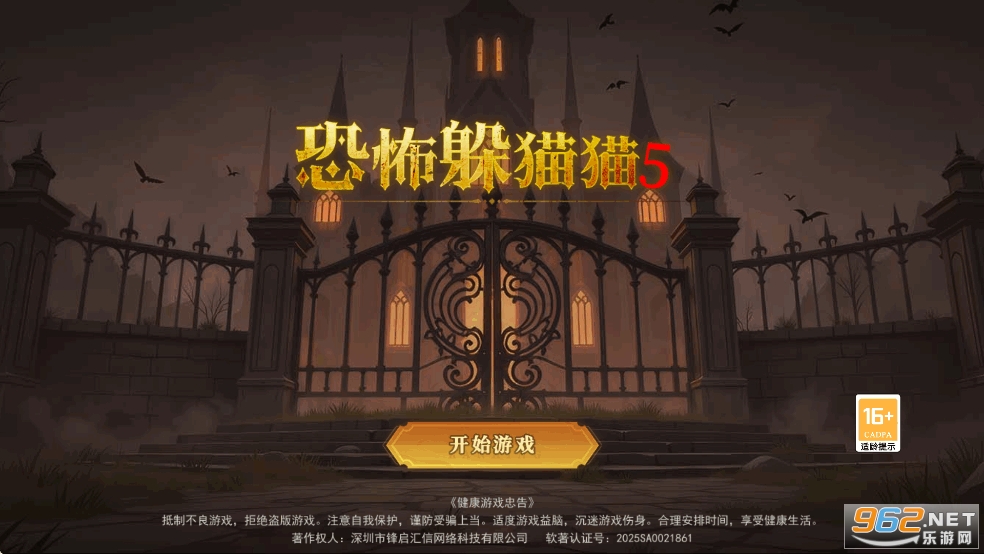 �ֲ���èè5���޽��ͨ��֤�ͽᾧ���°�v1.0.0 ������ͼ0