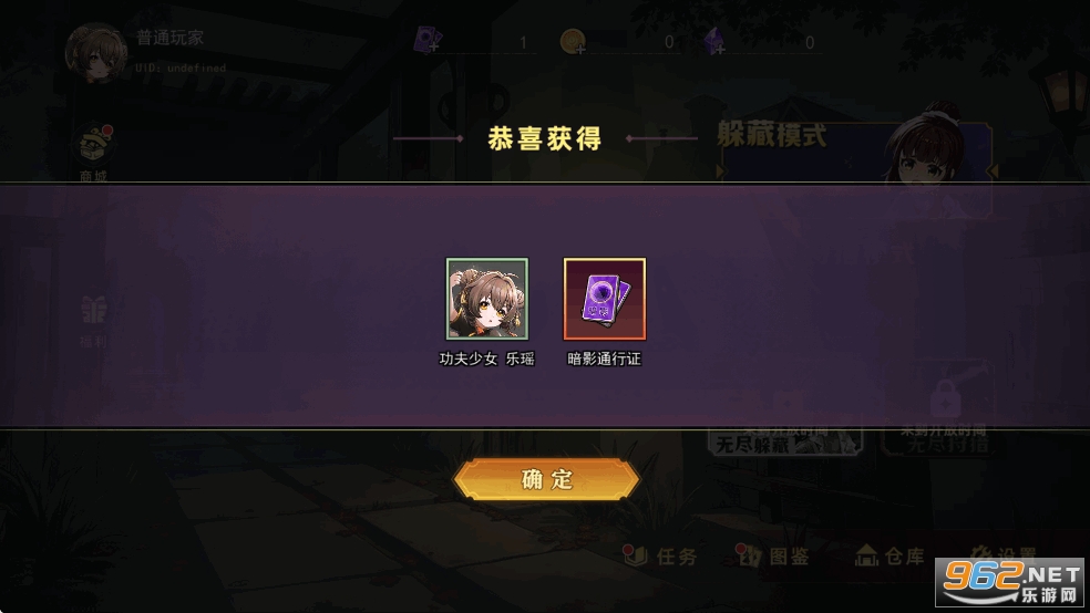 �ֲ���èè5���޽��ͨ��֤�ͽᾧ���°�v1.0.0 ������ͼ6
