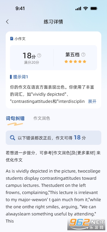 ��֪д��appv1.0.0��ͼ1