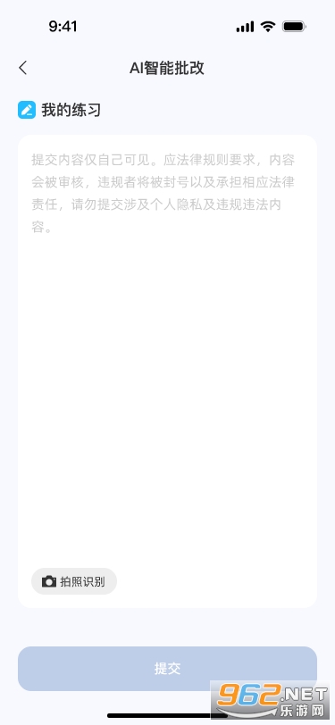 ��֪д��appv1.0.0��ͼ0