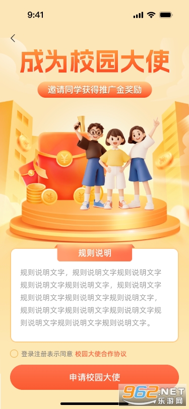 ��֪д��appv1.0.0��ͼ2
