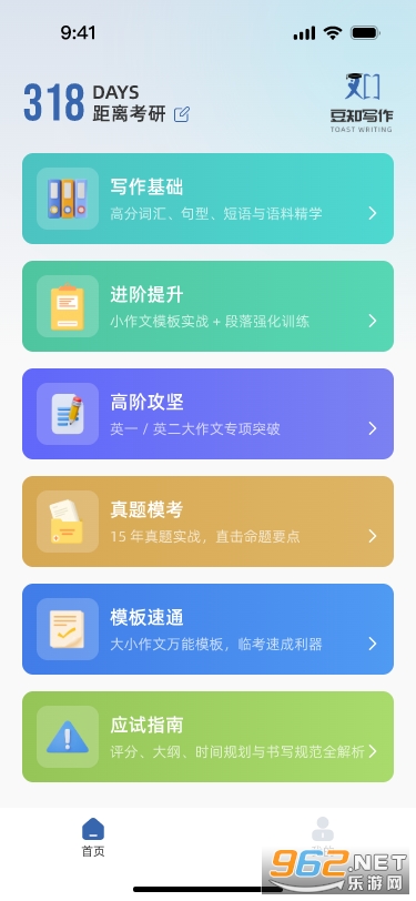 ��֪д��appv1.0.0��ͼ3