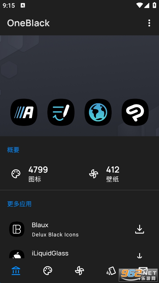 OneBlack免费版截图0