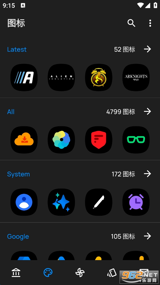 OneBlack免费版截图1