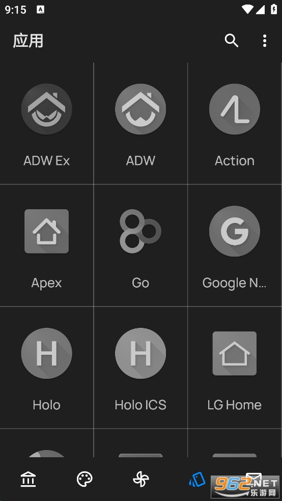 OneBlack免费版截图2