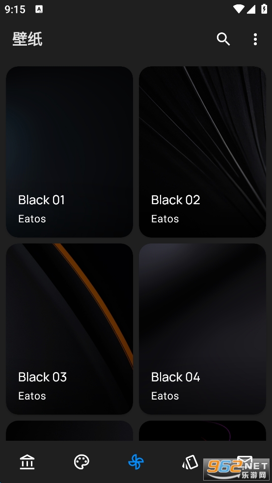 OneBlack免费版截图3