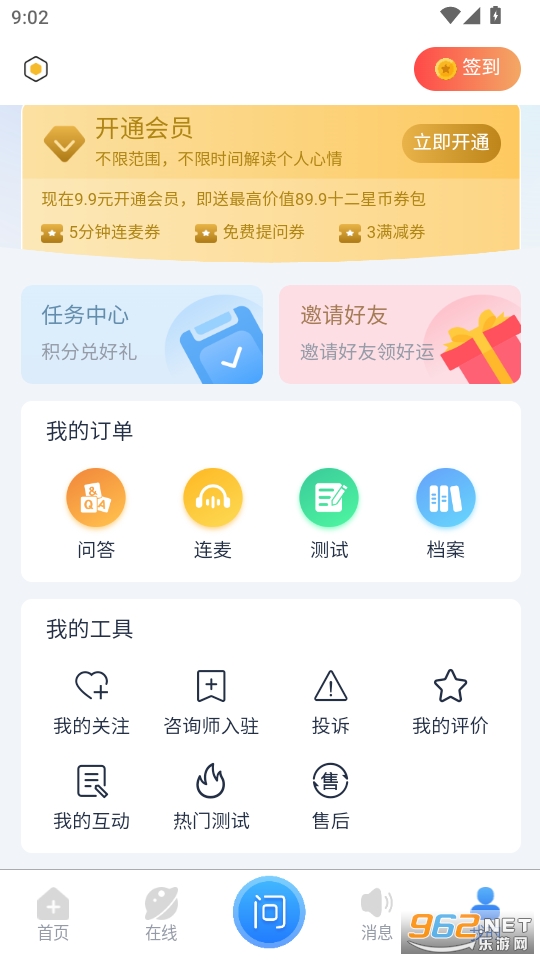 ʮ���Ƿ����°��ͼ2