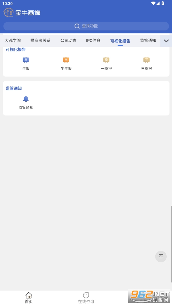 ��ţ����appv1.0.0 ���°��ͼ0