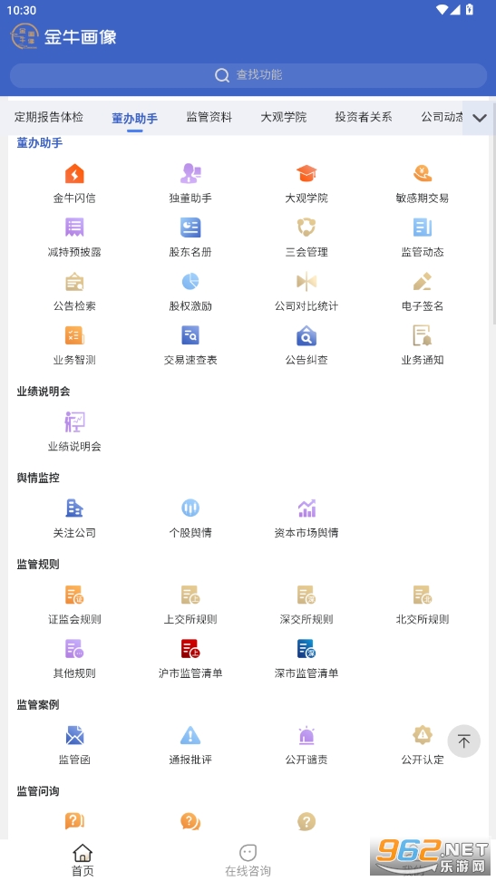 ��ţ����appv1.0.0 ���°��ͼ4